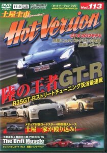 【中古】 陸の王者 GT-R (DVDホットバージョン(J))