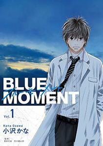 【中古】 BLUE MOMENT ブルーモーメント Vol.1 (BRIDGE COMICS)