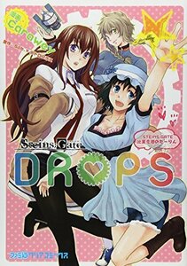 【中古】 STEINS;GATE DROPS (ファミ通クリアコミックス)