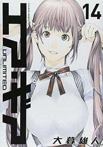 【中古】 エア・ギア UNLIMITED(14) (KCデラックス 週刊少年マガジン)