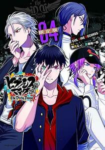 【中古】 ヒプノシスマイク -Before The Battle- The Dirty Dawg(4)限定版 (講談社キャラクターズA)