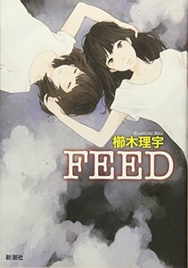 【中古】 FEED