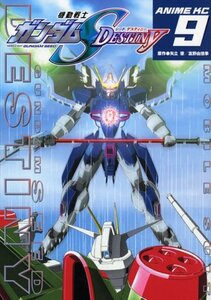 【中古】 機動戦士ガンダムSEED　DESTINY（9） (アニメコミックス)