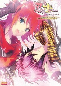 【中古】 忍び、恋うつつ - 雪月花恋絵巻 - 公式ビジュアルファンブック (B's-LOG COLLECTION)