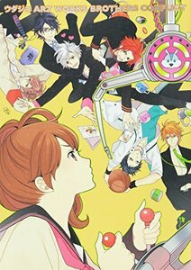 【中古】 ウダジョART WORKS BROTHERS CONFLICT