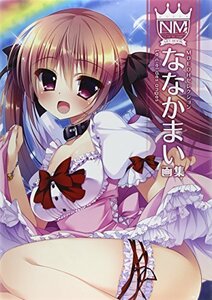 【中古】 ななかまい画集 Le ciel des anges (MOEOHセレクション)