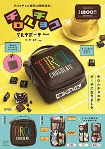 【中古】 チロルチョコ マルチポーチ Book コーヒーヌガー ver. (バラエティ)