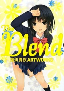 【中古】 THE BLEND 珈琲貴族ART WORKS 限定版