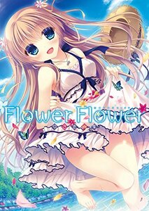 【中古】 Flower Flower ゆき恵画集 (MOEOHセレクション)