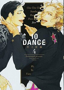 【中古】 10DANCE(4) (ヤンマガKCスペシャル)