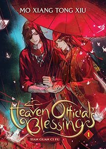 【中古】 Heaven Official's Blessing: Tian Guan Ci Fu (Novel) Vol. 1