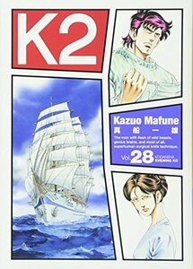 【中古】 K2(28) (イブニングKC)