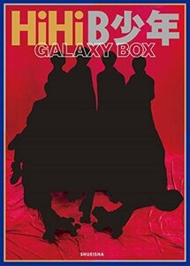 【中古】 HiHiB少年写真集『GALAXY BOX』 ([バラエティ])