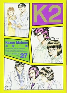 【中古】 K2(27) (イブニングKC)