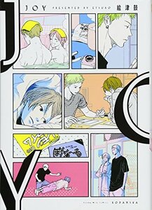 【中古】 JOY (Honey Milk Comics)