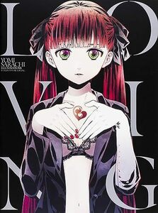 【中古】 さらちよみイラスト集 LOVING