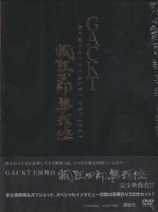 【中古】 GACKT 眠狂四郎無頼控 (講談社オリジナル・ビデオシリーズ)