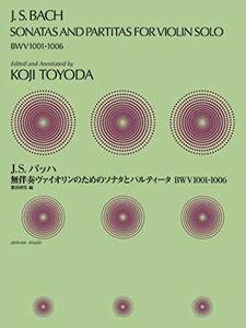 【中古】 J.S.バッハ:無伴奏ヴァイオリンのためのソナタとパルティータ BWV1001-1006