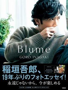 【中古】 稲垣吾郎『Blume』