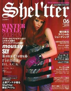 【中古】 Shel’tter 6 (2008-09WINTER) (6) (主婦の友ヒットシリーズ)