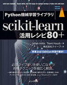 【中古】 Python機械学習ライブラリ scikit-learn活用レシピ80+ (impress top gear)