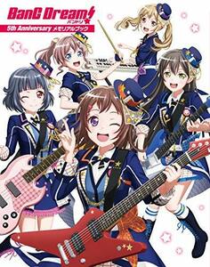 【中古】 BanG Dream! バンドリ! 5th Anniversaryメモリアルブック