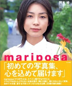 【中古】 mariposa―岡本綾PHOTO BOOK