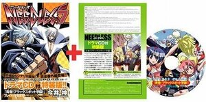 【中古】 NEEDLESS 7 初回限定版 ドラマCD付特装版 (ヤングジャンプコミックス)