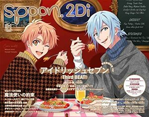 【中古】 spoon.2Di vol.91 (KADOKAWA MOOK No.)