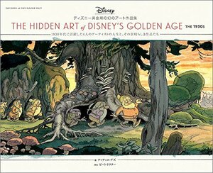 【中古】 ディズニー黄金期の幻のアート作品集: THEY DREW AS THEY PLEASED Vol.1 1930年代に活躍した4人のアーティストの人生と、その素晴