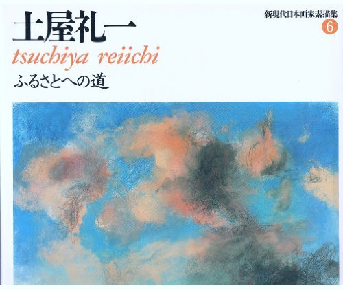 礼一の値段と価格推移は？｜件の売買データから礼一の価値がわかる