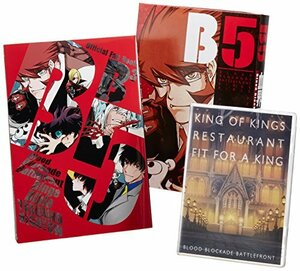 【中古】 血界戦線 ファンブック B5 アニメDVD同梱版 ([特装版コミック])