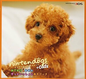 【中古】 nintendogs+cats おでかけ&おせわ　ずっといっしょにあそブック