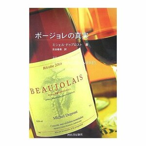 【中古】 学研生物図鑑―特徴がすぐわかる〔11〕　野草2 単子葉類