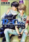 【中古】 ROCKS―ミッキー&一也シリーズ 2 (ピチコミックス)