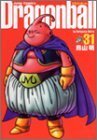 【中古】 DRAGON BALL 完全版 31 (ジャンプコミックス)