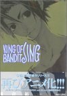 【中古】 KING　OF　BANDIT　JING（6） (マガジンZKC)