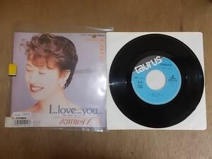 epg2603　EP放送局見本盤　【B-A不良T P-有】　沢田知可子/I…LOVE…YOU…