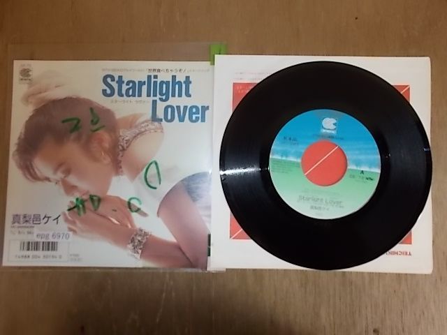 2023年最新】Yahoo!オークション -starlight(レコード)の中古品・新品