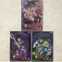 ☆DVD　美少女戦士 セーラームーンS 　Vol.4、Vol.5、Vol.6　全3巻（3枚）_画像1
