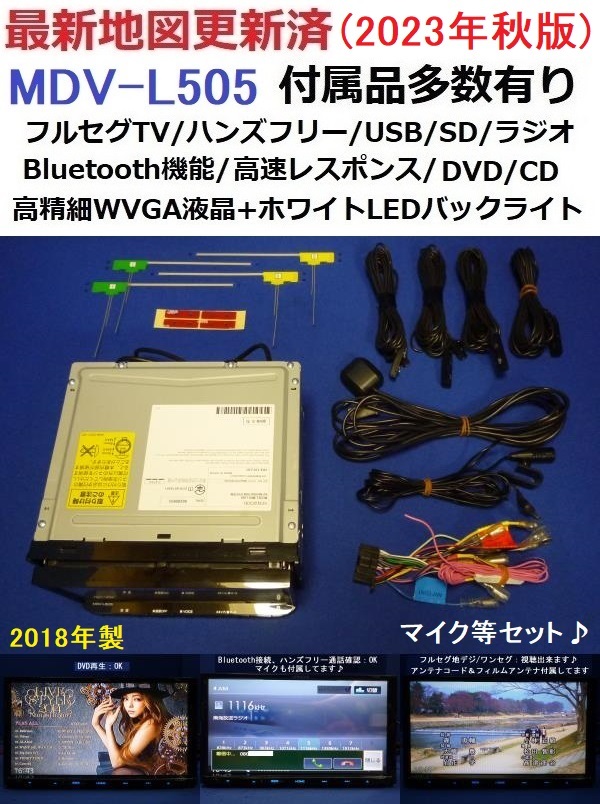 Yahoo!オークション -「l505」(ケンウッド) (メーカー別)の落札相場