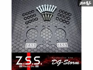 Z.S.S. DG-Storm ZC13S ZC43S ZC83S スイフト 2WD リア キャンバー トー アジャスト プレート 左右