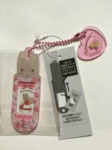 サンリオキャラクター　マロンクリーム　ネームタグ　ボールチェーン　キーホルダー