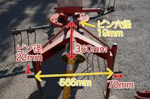 （宮城）【ジャンク】スター ジャイロレーキ MGR2100 1連 ジョイント付属【配送不可】_画像9