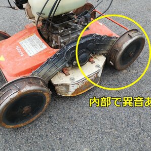 （滋賀） クボタ 自走式 草刈機 ミラクルスタート GC-K502EX ロータリモア 滋賀県より直接引取りのみの画像9