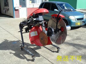 （岐阜）コバシ あぜ塗機 RS751 発送不可