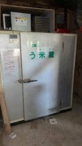 (福島) 福菱機器 保冷庫 う米蔵 型式不明 単相100V【画像追加】【福島県須賀川市より引取解体限定】_画像1