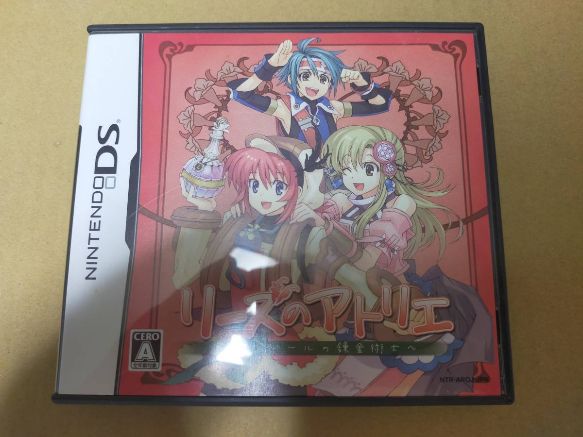 DS リーズのアトリエ 〜オルドールの錬金術士〜 バグ修正版 ＋ 公式ガイド-