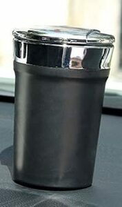 【全3色】車用 灰皿 カー用品 カーアクセサリー 愛煙缶プレミアム ドリンクホルダー型 カーボン調ブラック LED付き