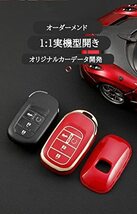 [KUNIO] ホンダ専用 キーカバー キーホルダー キーチェン TPUシリコン HONDA Civic スマートキー eZ/eP G/eX用 ヴェゼル rv系 rv3 rv4 rv5_画像4